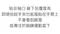 Andar－AirTouch Face Fit插肩袖腰身短袖上衣