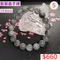 🌸貞緣水晶飾品🌸AB018藍髮晶手鍊10+mm