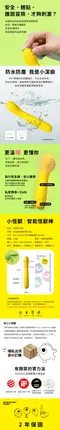 SISTALK小怪獸┃智能怪獸棒 (APP智能版)