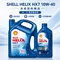 Shell HELIX HX7 10W40 合成機油 1L / 4L