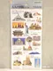 KAMIO ❁大人的圖鑑 世界遺產 復古和紙 金箔貼紙