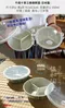千段十草三格保鮮盒-日本製(一組2入特價$500)