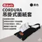 黑色【the earth】 CORDURA 吊掛式面紙套 TECPDD5BKF