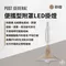 砂棕【POST GENERAL】 便攜型戶外露營 附罩LED掛燈