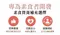 淨斯胺基酸螯合鎂錠