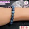 🌸貞緣水晶飾品🌸AB042黑海藍寶手鍊6+mm/8+mm