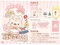 【桌遊 - 緹拉穿搭碰：TILA DRESS UP】最甜的少女系穿搭桌遊♡挑戰尼的記憶力與反應能力♡