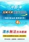 AM碗盤清潔慕斯