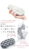 日本製COGIT手竹炭超細纖維沐浴海綿278754大(炭配合極細植毛加工,製壓接設計)洗澡海綿細緻泡沫海綿起泡海綿
