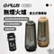 [ GPLUS ]  G-plus 無煙火爐-可擺頭直立式電暖器│冬天必用 電暖爐  暖器  GP-EM001