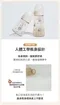 精粹極簡PPSU奶瓶 180ml/280ml_兔子限定版