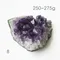 超光高品質烏拉圭紫水晶簇250-275g-8