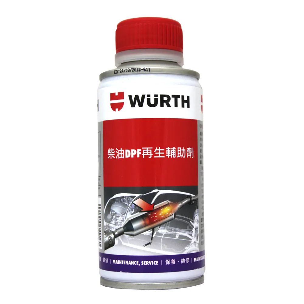 WURTH 福士 柴油DPF再生輔助劑 公司貨 (9500 004 951)