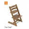 Stokke TRIPP TRAPP® 成長椅 橡木棕