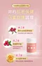 日初良食｜【內循環調理】專利洛神莓植萃（60粒/罐）