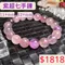 🌸貞緣水晶飾品🌸AS004超七-紫超七手鍊11+mm/12+mm