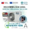 RECHI瑞智熱泵AN-072WE系列1000L【A經典套餐】標準安裝到好總價