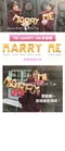 [DW0579001]MARRY ME氣球手拿棒