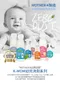 Zero Dust 頂級幼兒洗衣精 1000ml -無香味
