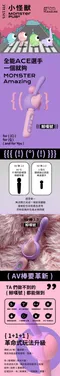 SISTALK小怪獸┃鯨嘆號