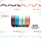 DKN0001 水波紋羅紋帶 21MM  (DKN0001 JACQUARD RIBBON 21MM )