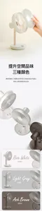 灰可可［N9 LUMENA］FAN STAND3 USB桌上型擺頭隨行風扇