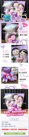 氣球送禮：鑽是永恆<可黑貓宅配> [DW05190]