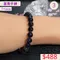 🌸貞緣水晶飾品🌸AB028堇青手鍊7+mm