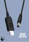 【線材】5V 9v 12v 升壓線 螢幕顯示USB升壓器 網卡路由器 可行動電源供電