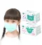3-Ply Children’s Face Mask ASTM Level 1 / Type IIR【4 BOXES】