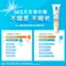 理膚寶水 UVIDEA XL Cream 50 tinted 全護清爽防曬液UVA PRO潤色30ml