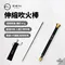 [  ZEN ] 伸縮吹火棒  僅 41g 超輕量，隨身帶著走  日本ZEN