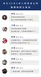 舒眠驅蟎抗菌噴霧