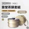 [ SADOMAIN仙德曼 ] 露營蒸鍋套組 附圓形收納包｜SG0203 可堆疊收納蒸鍋組