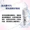 德妍思DMS 角質層修護基礎乳(清爽型) 50ml