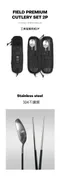 [ KZM OUTDOOR ] 工業風餐具組2P｜K25T3K01 露營餐具 餐廚 戶外 野炊
