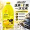 Formula 1 CARNAUBA WASH & WAX 亮澤 含棕梠蠟洗車精(大)  #15032