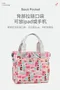 👛👜花布款防水牛津布可斜跨手提包/媽媽包（可放IPAD、折疊傘、奶瓶、保溫瓶）👝🎒 結單日:5/27