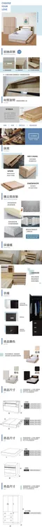 尼爾 日式燈光收納房間5件組(床頭箱+床墊+六抽收納+邊櫃+4x7衣櫃)-雙人5尺