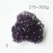 超光高品質烏拉圭紫水晶簇275-300g-5