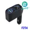 SEIWA  一體型單孔直插240度9段可調式雙孔USB插座  F274