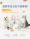 【喵村食堂😊】汪喵星球 機能保健丁 ★極速出貨!☆滿額送贈品 凍乾 犬貓 保健 零食 排毛 泌尿