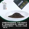 【坪林青農】林奕慧-手沖佳葉龍茶禮盒(4克x6包x2入/盒)(含運)ˇ