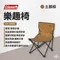 [ Coleman ]  樂趣椅-土狼棕  CM-38845 露營椅 戶外休閒椅