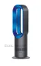【缺貨】Dyson AM09 Hot + Cold 戴森 藍色全新冷暖兩用 電暖器 涼風扇