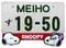 日本 MEIHO 史奴比 牌照框裝飾板 SN-50