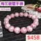 🌸貞緣水晶飾品🌸AP004梅花碧璽-梅花手鍊12+mm