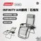 [ Coleman ] INFINITY AIR躺椅 - 石楠灰｜露營椅 摺疊椅 高背椅 附收納袋 CM-19643M000