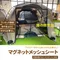 [ 野峰 ] 二代帳篷通用磁吸紗門｜現貨 免彎腰 磁吸式自動關門 適用多款隧道帳 贈收納袋 帳篷紗門 紗網