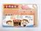 DIY迷你市集冰箱貼｜台灣特產｜仿真｜擺飾｜銀樓｜中藥鋪｜照相館｜裝飾